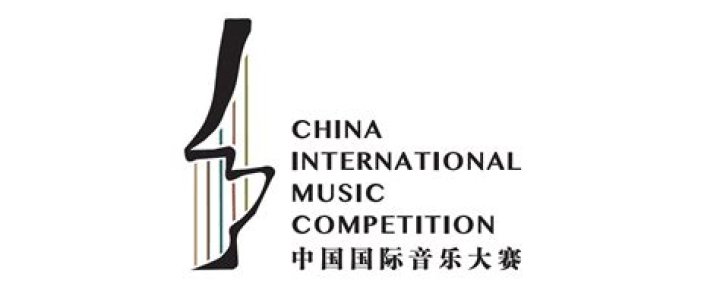 The China International Music Competition, Part 3 Pianist Alexander